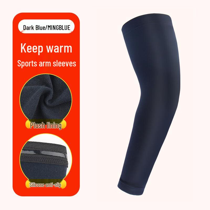 IRONWOLF Warm Fleece Sports Arm Sleeve
