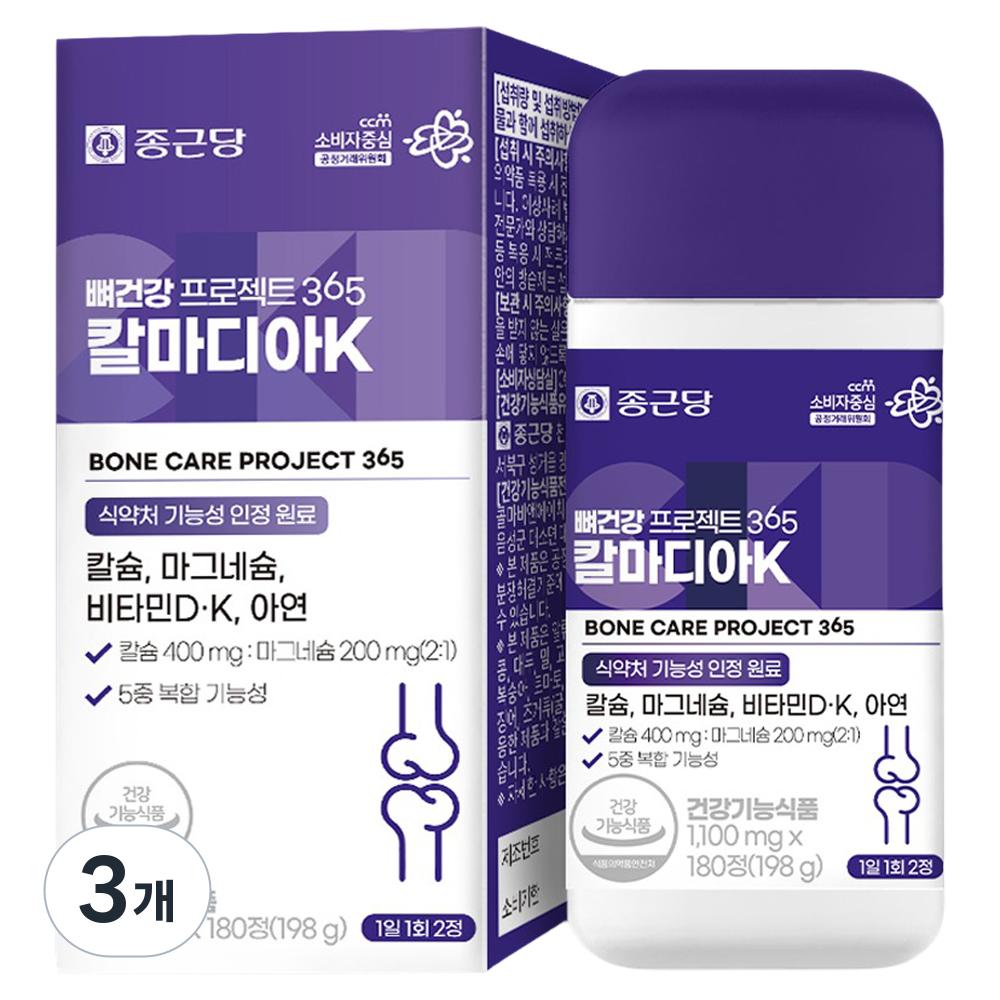 Chong Kun Dang Bone Health Project 365 Calmadia K 180 tablets (3 pcs)