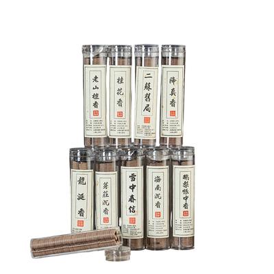 Coil Incense, Natural Sandalwood, Agarwood, Long,lasting Indoor Osmanthus, Chinese, Aromatherapy