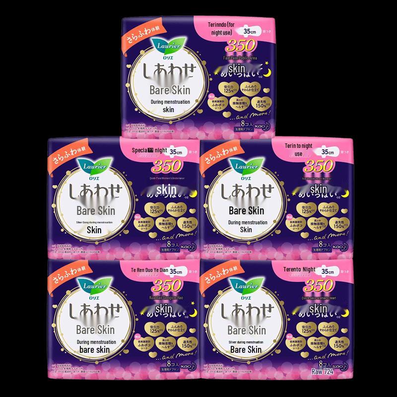 Kao Laurier F Series Breathable Cotton Soft Night Sanitary Pads