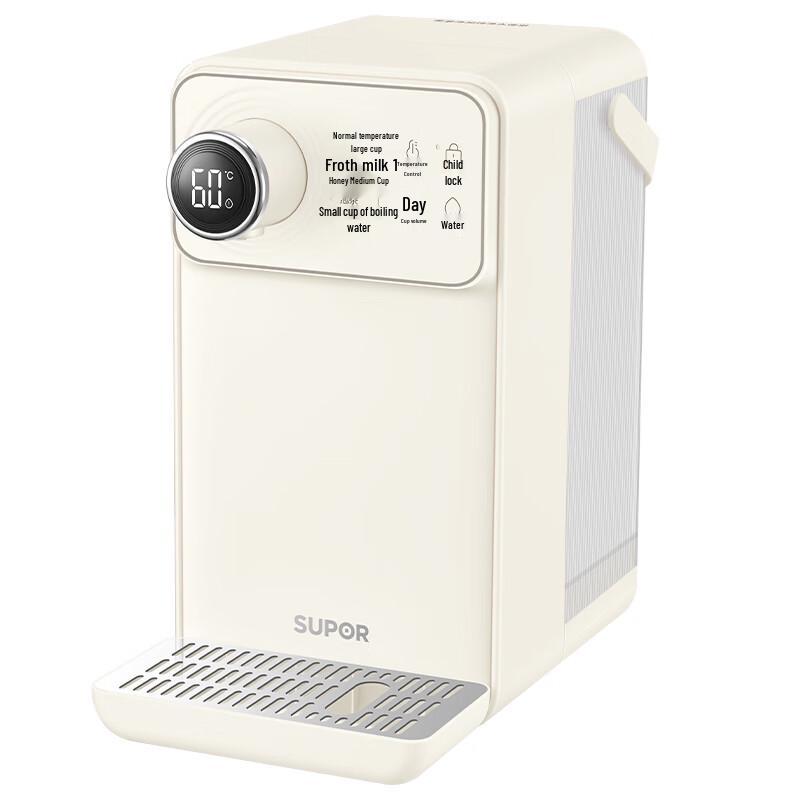 Supor QC Series Instant Hot Water Purifier Dispenser CN plug (adapter included)