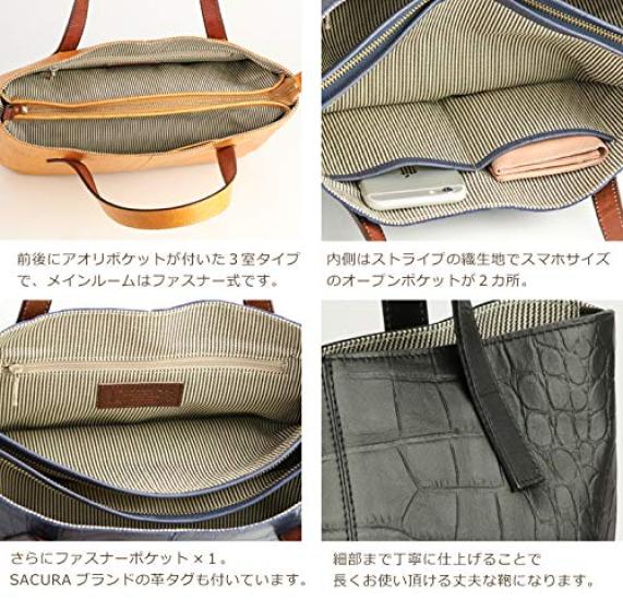 Sakura Genuine Leather Crocodile Embossed Tote Bag Japanese-Made (Grey Beige)