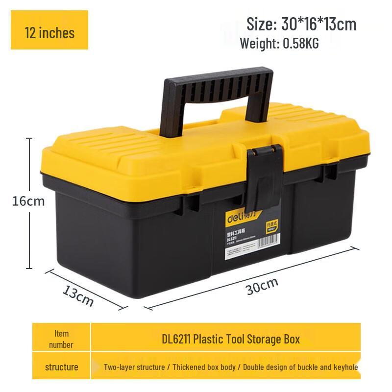 Deli 12-inch Portable Tool Box