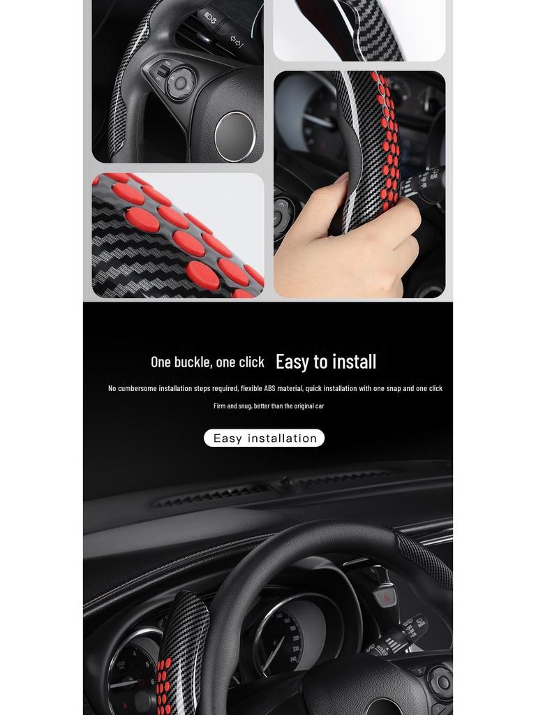 Four Seasons Universal Non-Slip Ultra-Thin Carbon Fiber Steering Wheel Cover