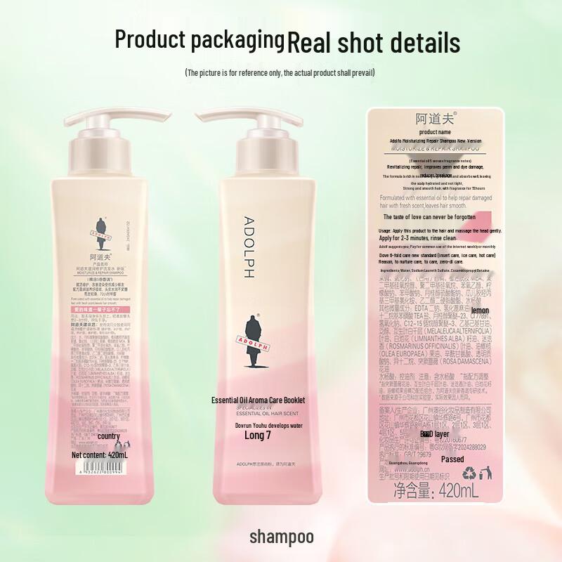 Adolf Essential Oil Scented Moisturizing Repair Shampoo