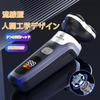 Electric Shaver for USB 3 Flex Rotating Low LED Battery Level Up To 90 Minutes of Continuous Day Boyfriend Birthday Gift [New 2025] Men's Shaver,