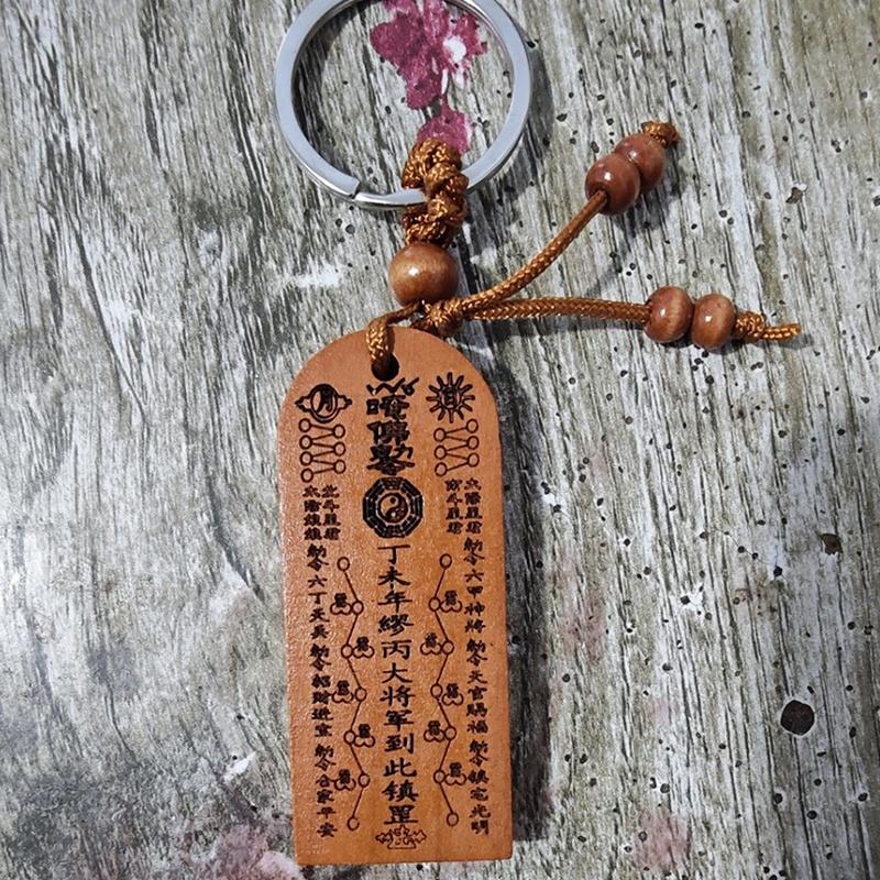 Blessing Peach Wood Tai Sui Keychain Engraved Beads Good Luck for Zodiac Year Wear Car Key Pendant Gift
