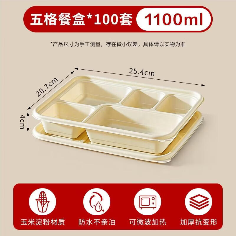 HANDUNYOU Disposable Corn Starch Food Containers