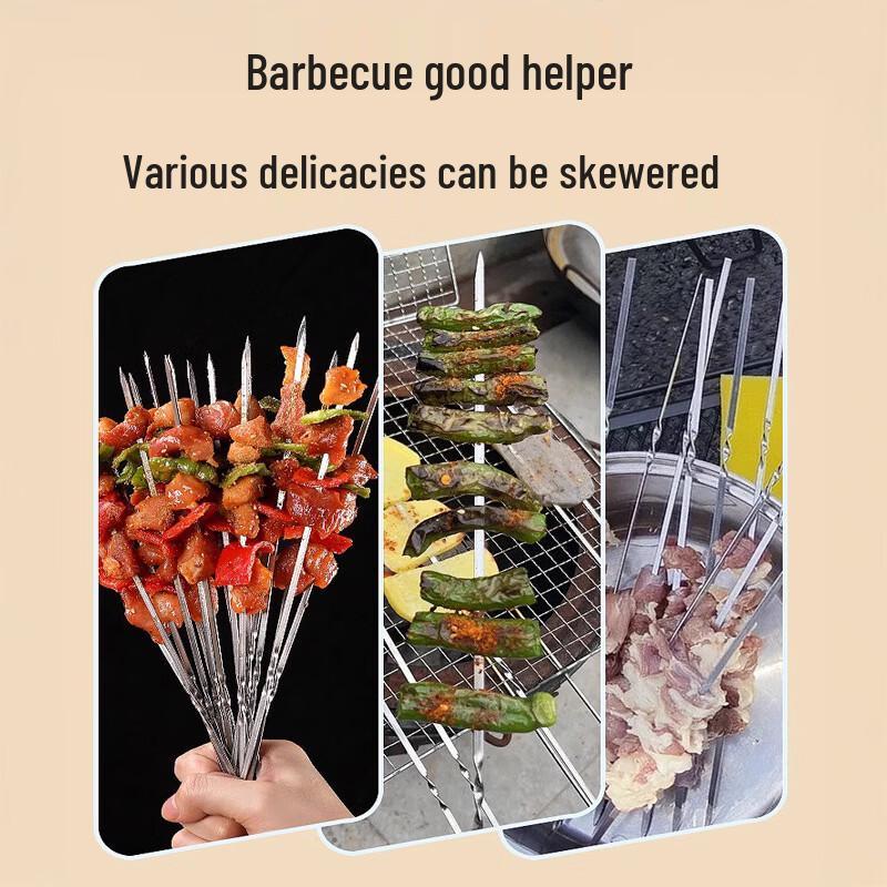Hengyongsheng Stainless Steel BBQ Skewers