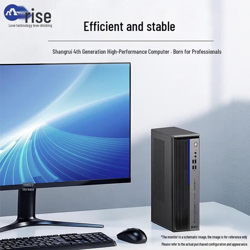 IPASON ShangRui Business Desktop PC with 23.8-inch Monitor (CN Version)