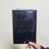 10/12/Inch Colourful Lcd Writing Tablet Drawing Board Kid Graffiti Sketchpad Toys Handwriting Blackboard Drawing Board Kids Toys