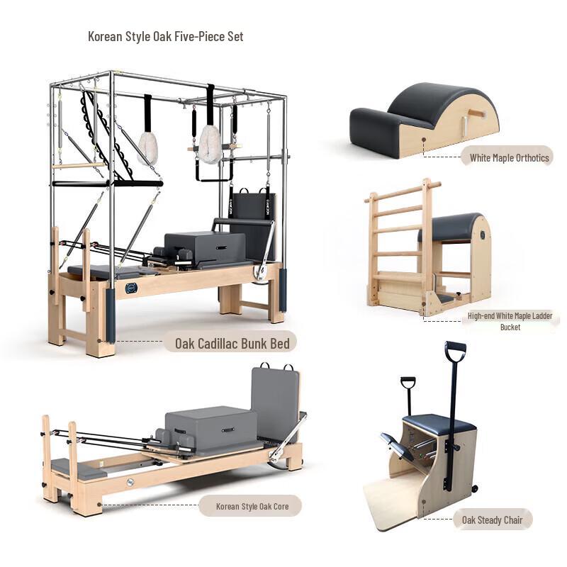 Yimai Pilates Reformer Maple Wood Core Bed Set