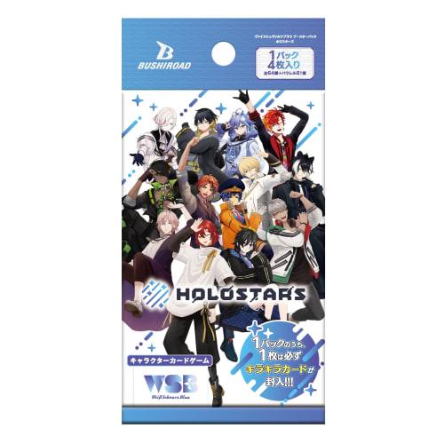 Weiss Schwarz Blau Booster Pack Holostars Box