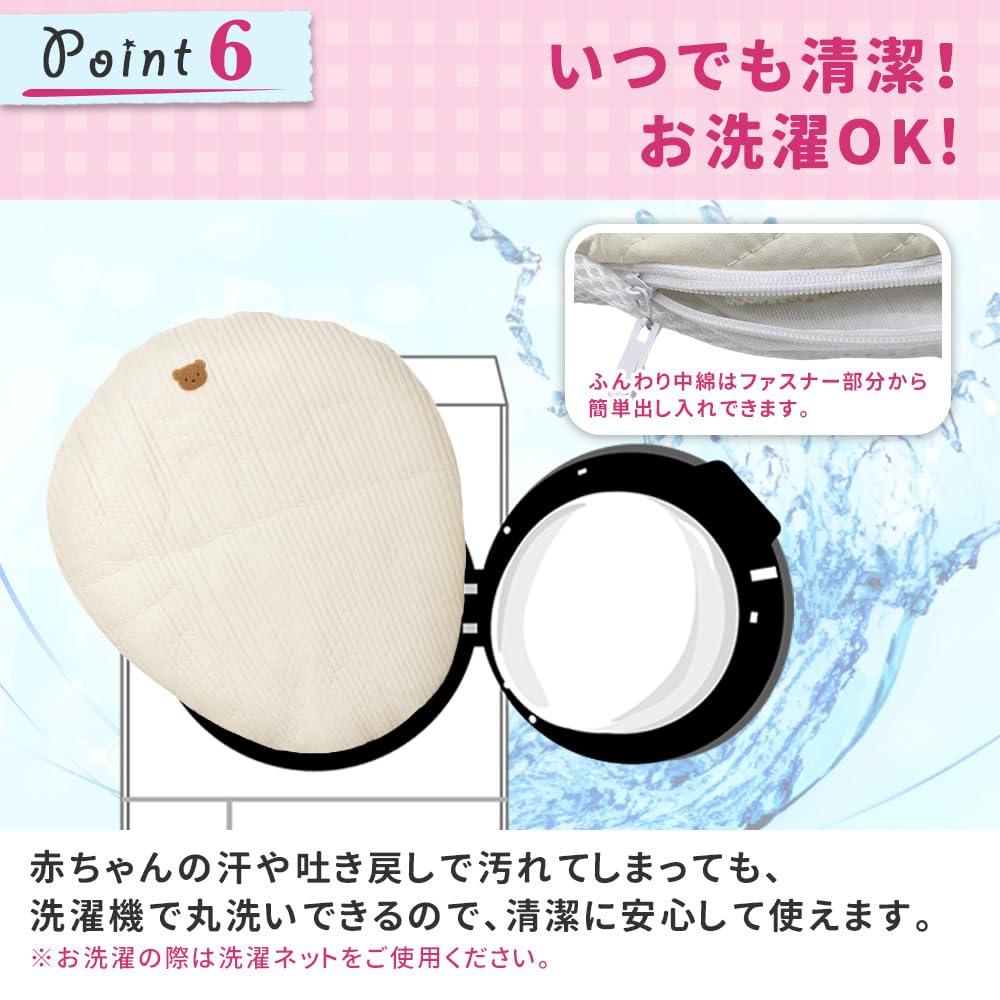 Sunny Mat Baby Mat Play Mat Monthly Photo Round Baby Bear Washable Newborn Diameter 80cm