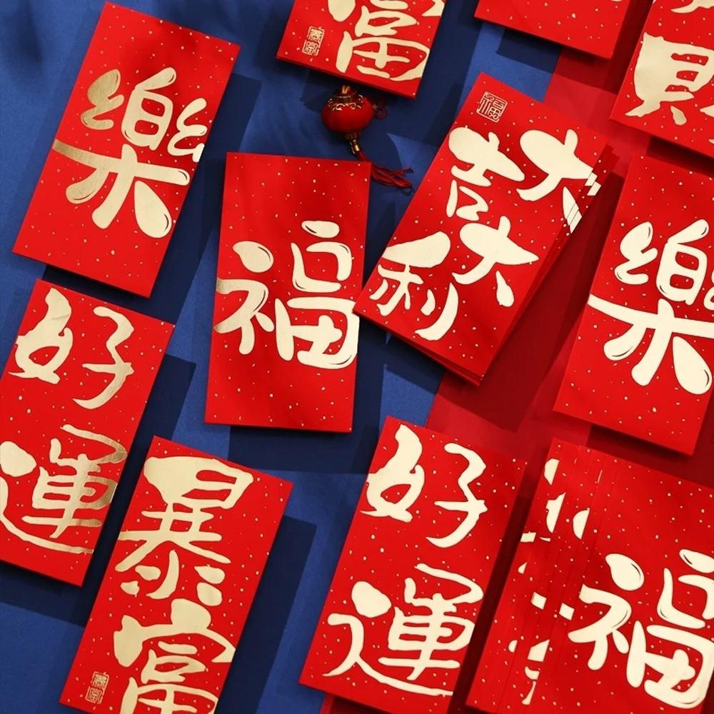 10 Pieces Chinese Style Red Packets 17*9cm Cash Gift Envelopes Red Envelopes Festival Celebration
