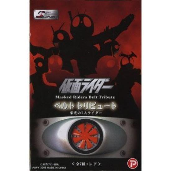 

Kamen Rider Belt Tribute Glorious 7 Riders 7 Types Set