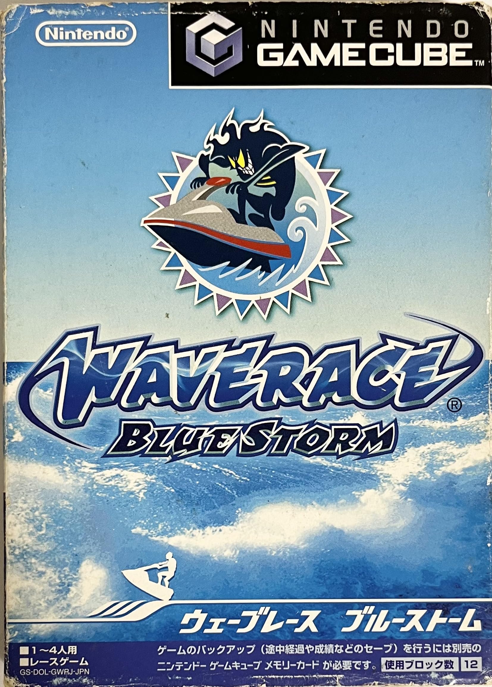 

wave lace blue storm