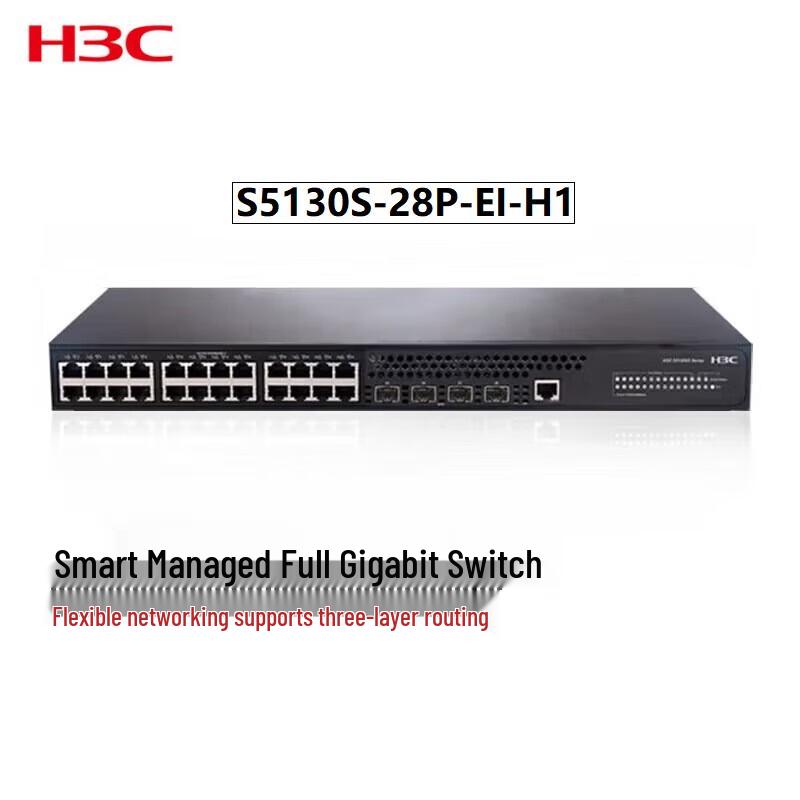 

H3C S5130S-28P-EI-H1 Enterprise Gigabit Access Switch