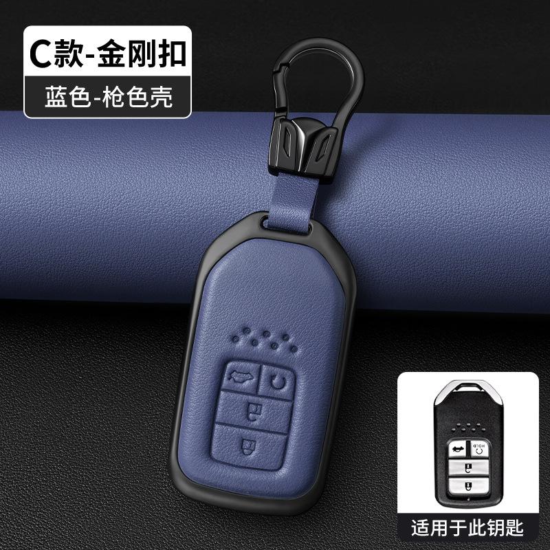 Metal Leather Car Remote Key Case Cover Holder Shell Fob for Honda Civic 11th CRV Accord XRV Type BREEZE Keychain Interior