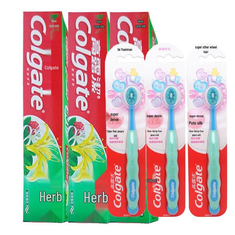 

Colgate Herbal Toothpaste & Kids Toothbrush Family Set