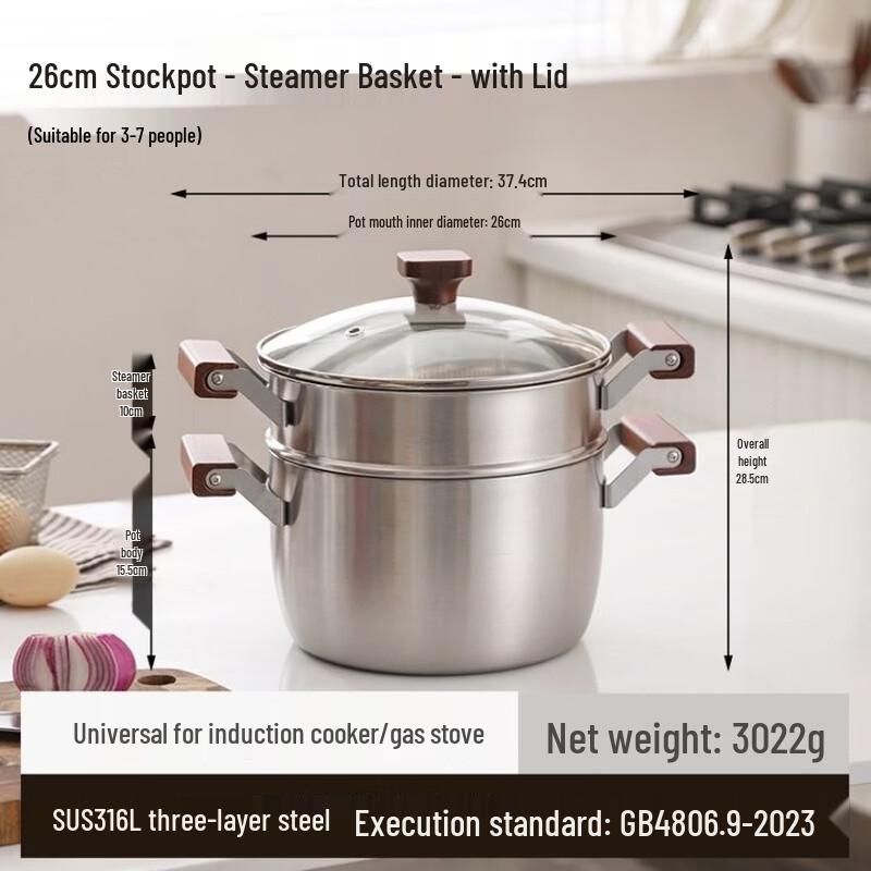 UTO 316L Tri-Ply Stainless Steel Deep Stockpot with Steamer