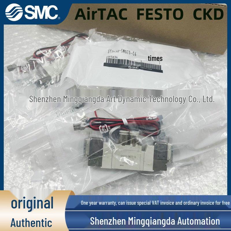 

SMC Solenoid Valve SY5/SY3 Series (SY5120/5220/5320/3120) 5LZD-M5 for SY3120