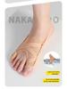 German Hallux Valgus & Little Toe Corrector: Big Toe Separator & Alignment Aid