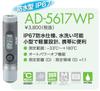 Waterproof Infrared 17x20x86mm A&D Thermometer, Gray, AD-5617WP,