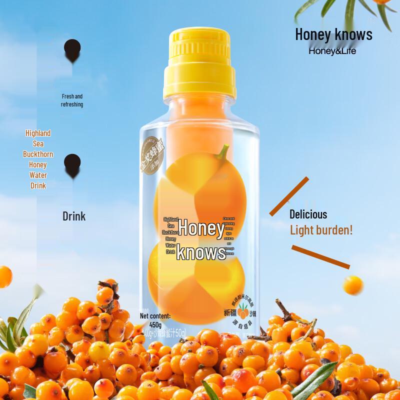 Mizhidao Honey Fruit Water