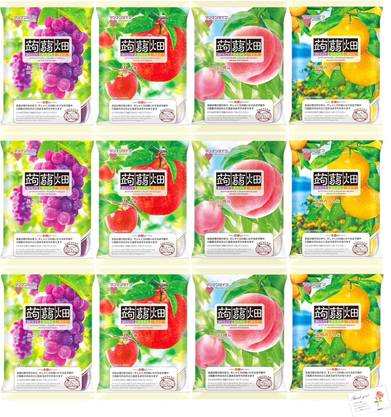 

Konnyaku Batake Bulk 4 Varieties x 3 Packs White Mandarin Total 12 Packs Purchase, (Grape, Apple, Peach, Orange)
