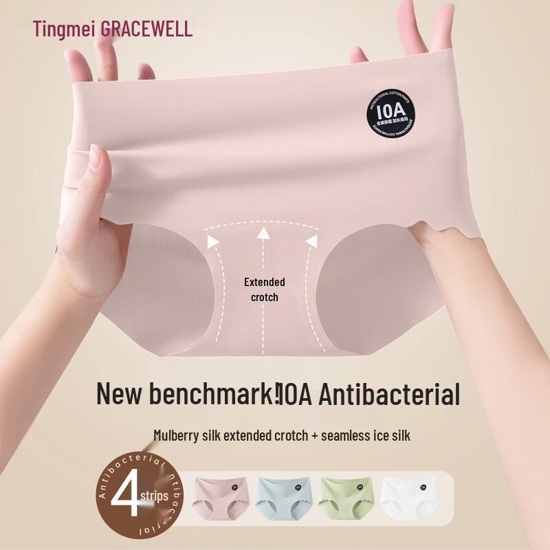 GRACEWELL Women s Seamless Mid-Rise Antibacterial Briefs 2XL (140-160 catties)