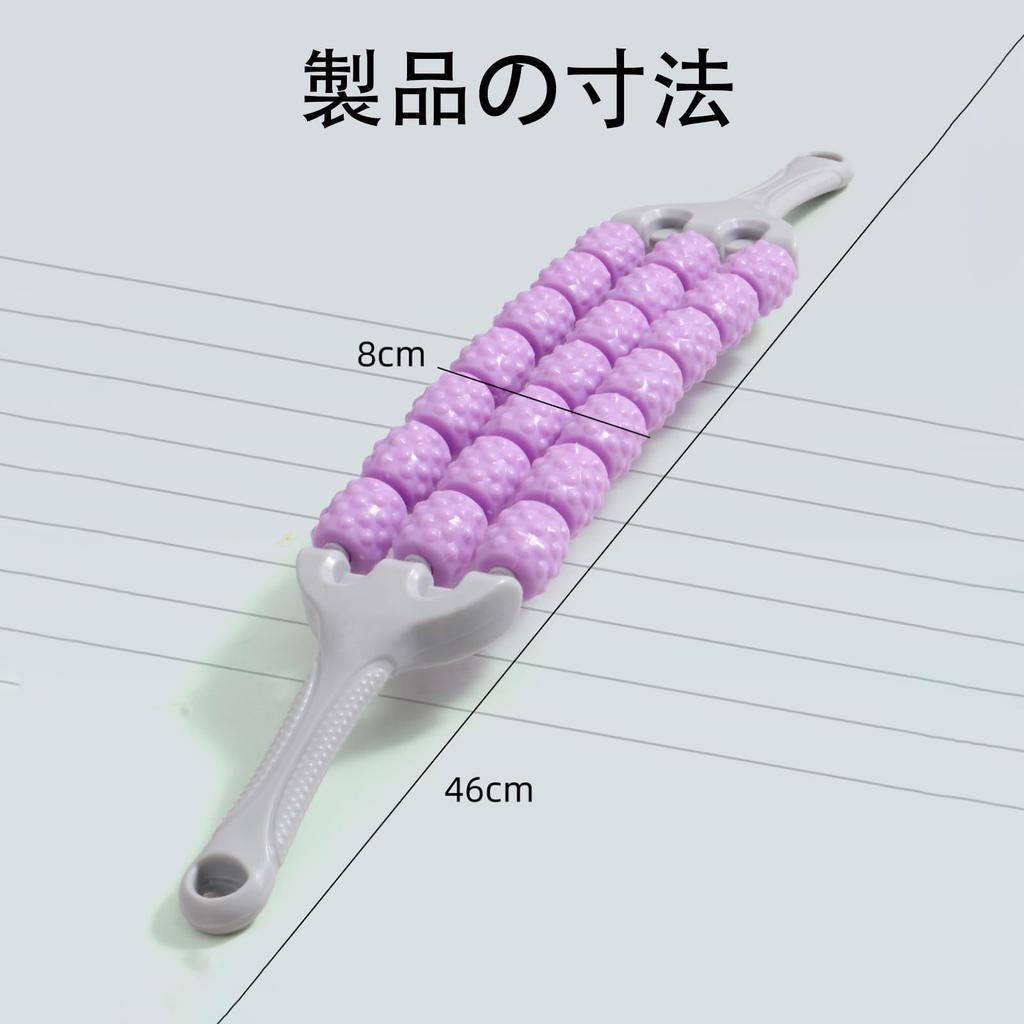 Cellulite Release Massage Roller 3 for Relieving Stiff Back and Leg and Weight Prime Roller, Stick, Rollers, Shoulders, Pain, Swelling, Massager,