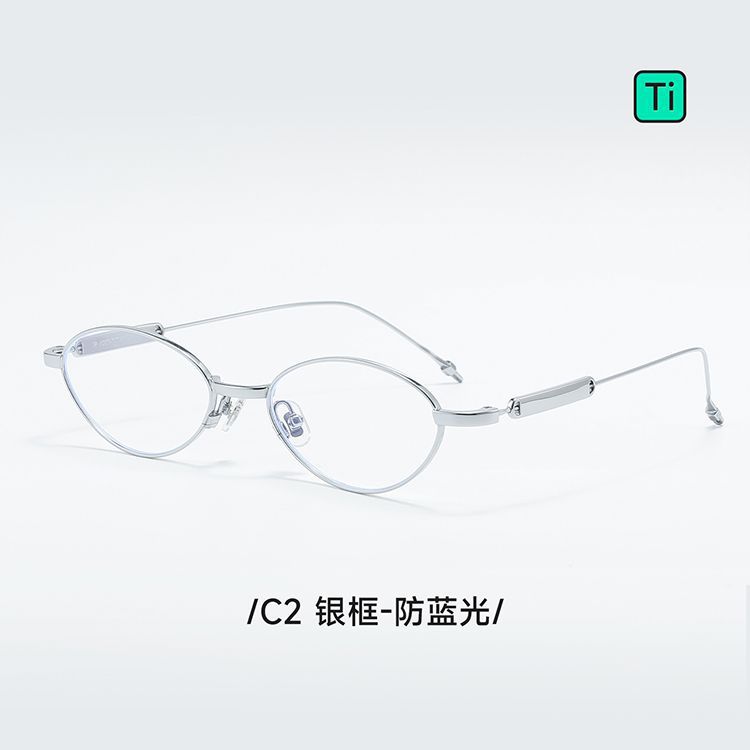 GM Pure titanium Magilla MM216glasses woman Korean-style oval frame, blue light blocking, with prescription lenses, ultra-lightweight men's