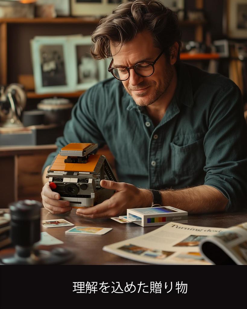 Nifeliz Plexoid BX-70 Klocki Budowlane Aparat Fotograficzny Zabawka dla Dorosłych, Model z Klocków do Dekoracji Biura/Domu  Prezent Urodzinowy (680 sztuk, NF10303)