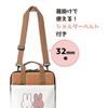 Miffy Tablet Case MF806