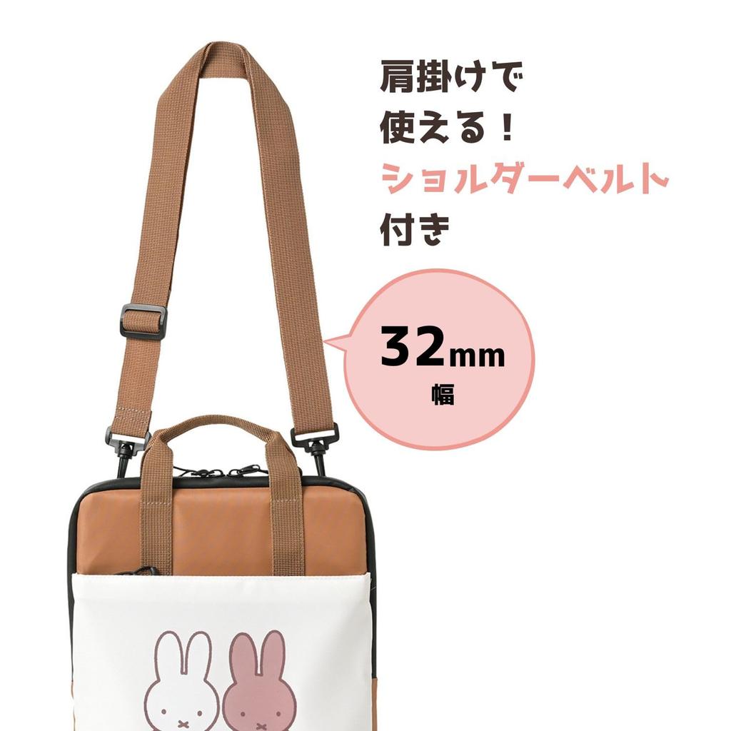 Miffy Tablet Case MF806