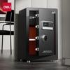 Deli Electronic Password Home/Office Safe Box