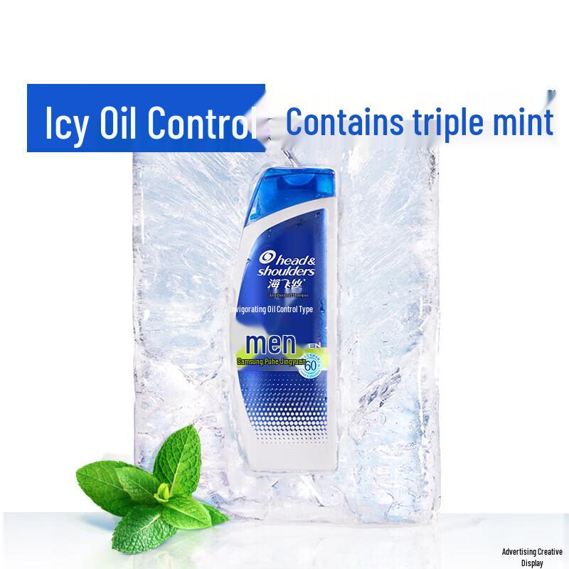 Head & Shoulders Men's Oil Control Anti-Dandruff Shampoo