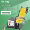 Automatic Label Peeling Machine FTR-118C with Fiber Optic Sensor