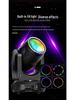 200W LED Thunder Cannon Moving Head Light - Colorful Rotating Beam for KTV Performance