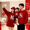 New Arrival: Year of the Horse Family Matching Outfits - Red Autumn/Winter Collection for Mother-Daughter, Mother-Son, and Baby Rompers