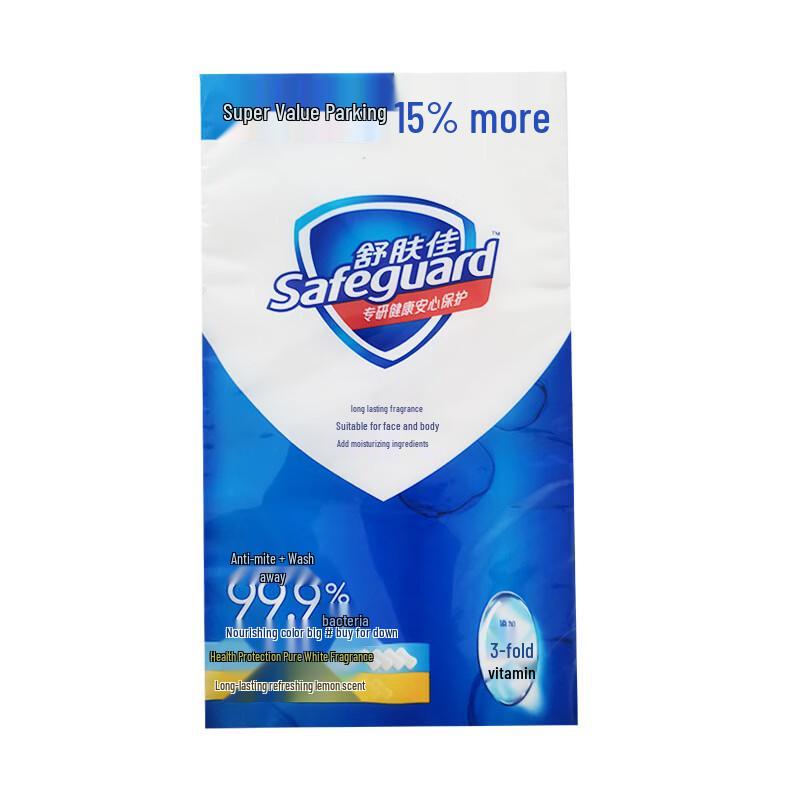 Safeguard Antibacterial Soap Bar Value Pack