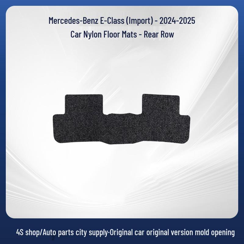 Mercedes-Benz E-Class (Import) 2024-2025 Car Floor & Trunk Mats, Full Nylon