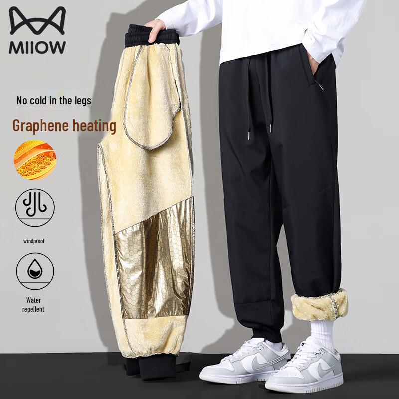 

Мужские термобрюки на зиму с графеновой подкладкой 4XL