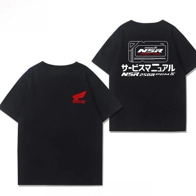 Honda Two Chariots of Fire NSR250 Love Gate HRC Peripheral Short Sleeve Men's and Women's Summer Cotton Versatile T-Shirt Tide