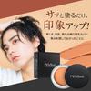 Men's Basic Orange Concealer for Concealing Dark Circles, Beards, Eyebrows, Shaving Scars, and Dark Circles (17g)