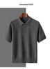 2025 Spring/Summer Andy Velvet Men's Knit Polo Minimalist Pullover Short Sleeve T-shirt