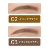 Cezanne Fine Core Eyebrow N02 Olive Brown 0.125g Eyebrow 1.5mm Core Soft Texture Beautiful Color