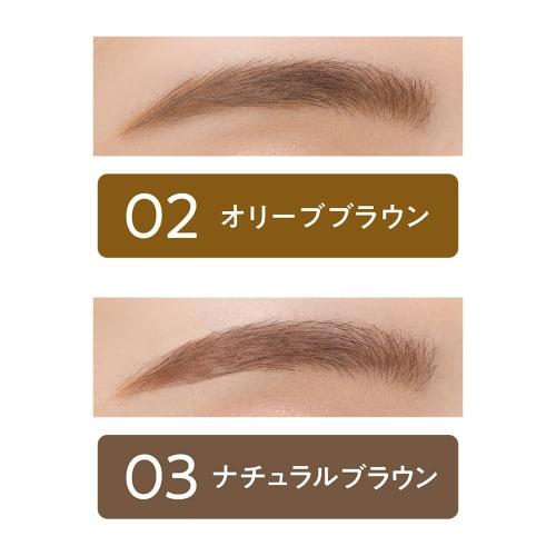Cezanne Fine Core Eyebrow N02 Olive Brown 0.125g Eyebrow 1.5mm Core Soft Texture Beautiful Color