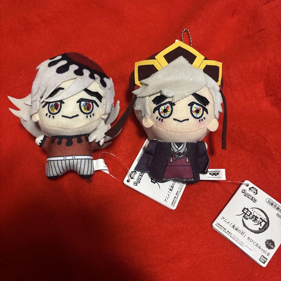 

[USED] Demon Slayer Chibi Gurumi Douma Plush Toy